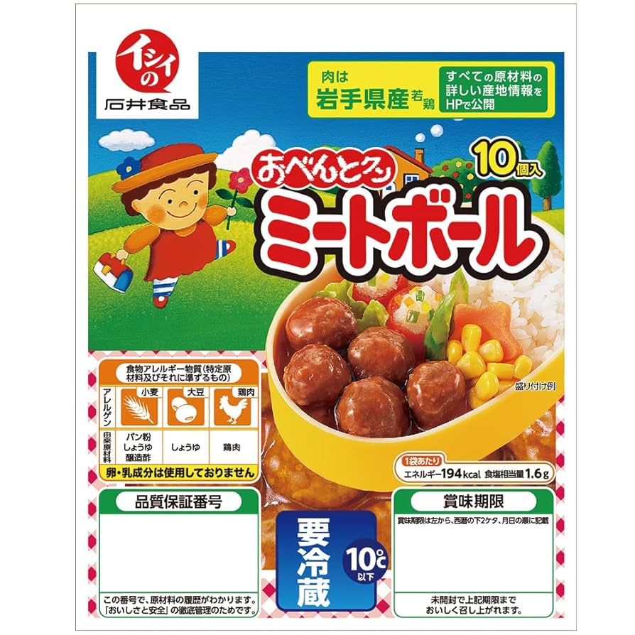 ミートボール様 リクエスト 2点 まとめ商品 81iPRhRWSDL._UF350,350_QL50_.jpg